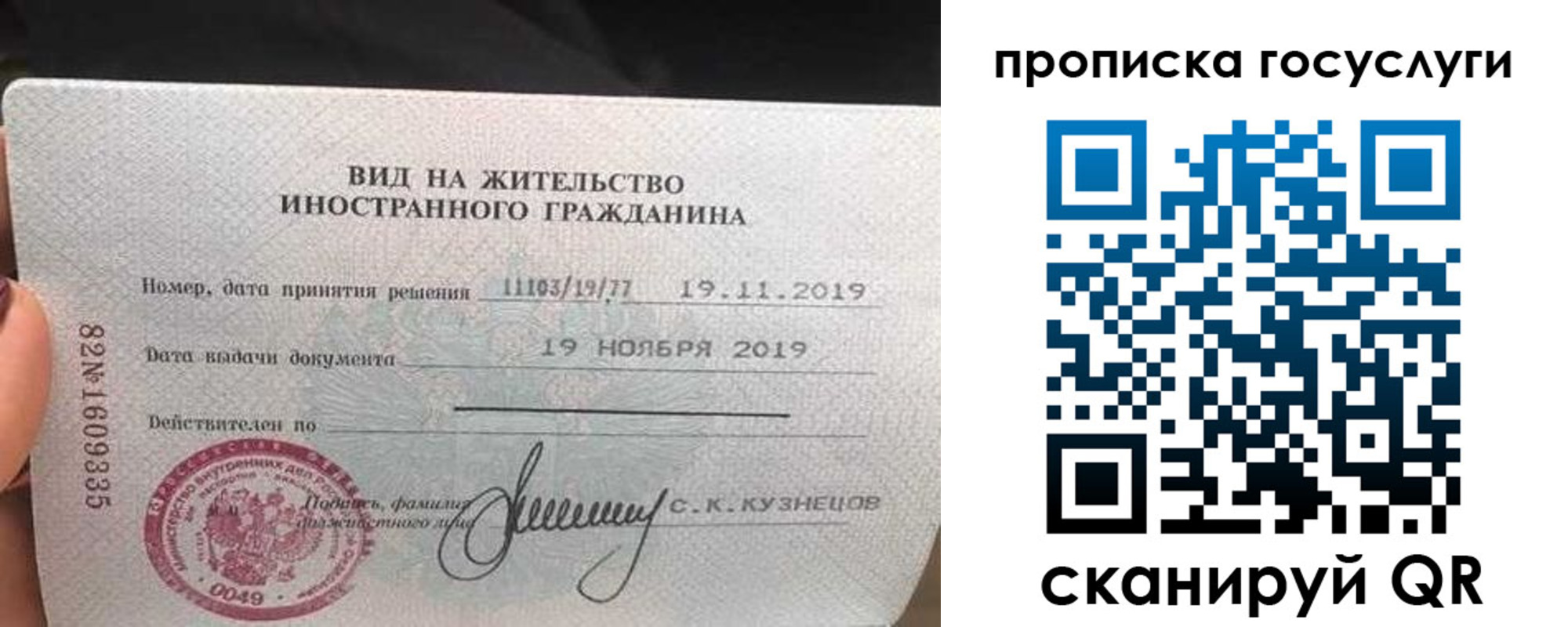 прописка гарантия в Балабаново